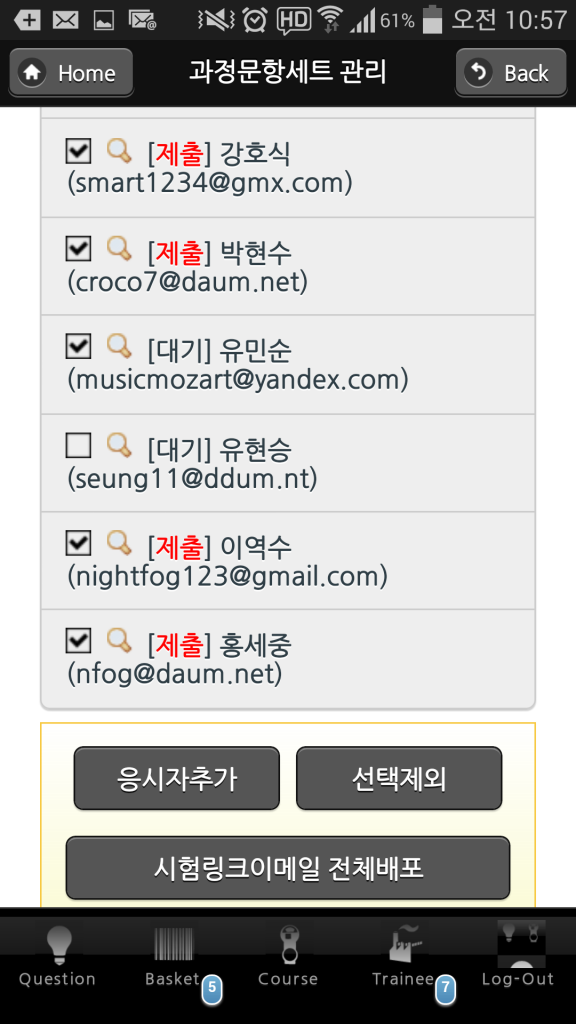 Screenshot_2015-04-14-10-57-56